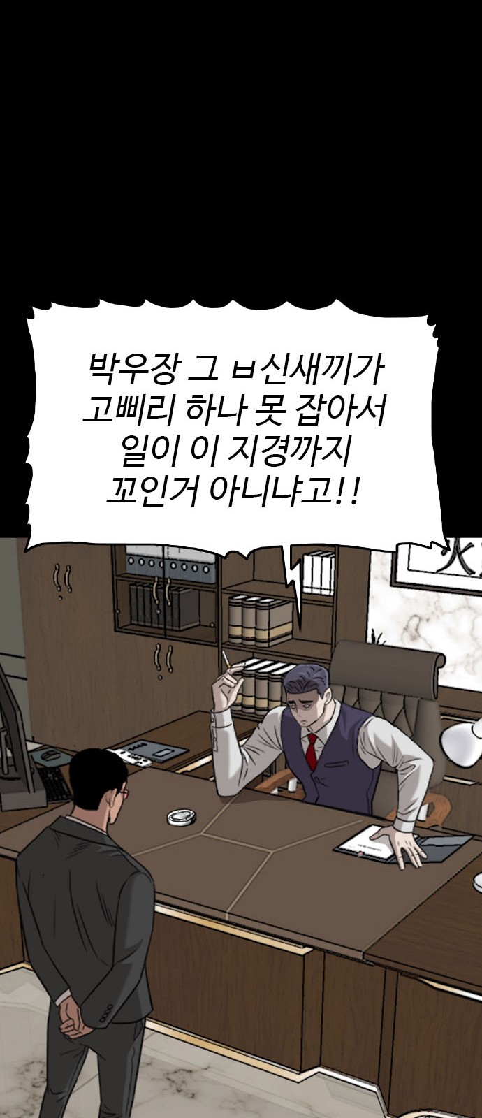 11 페이지