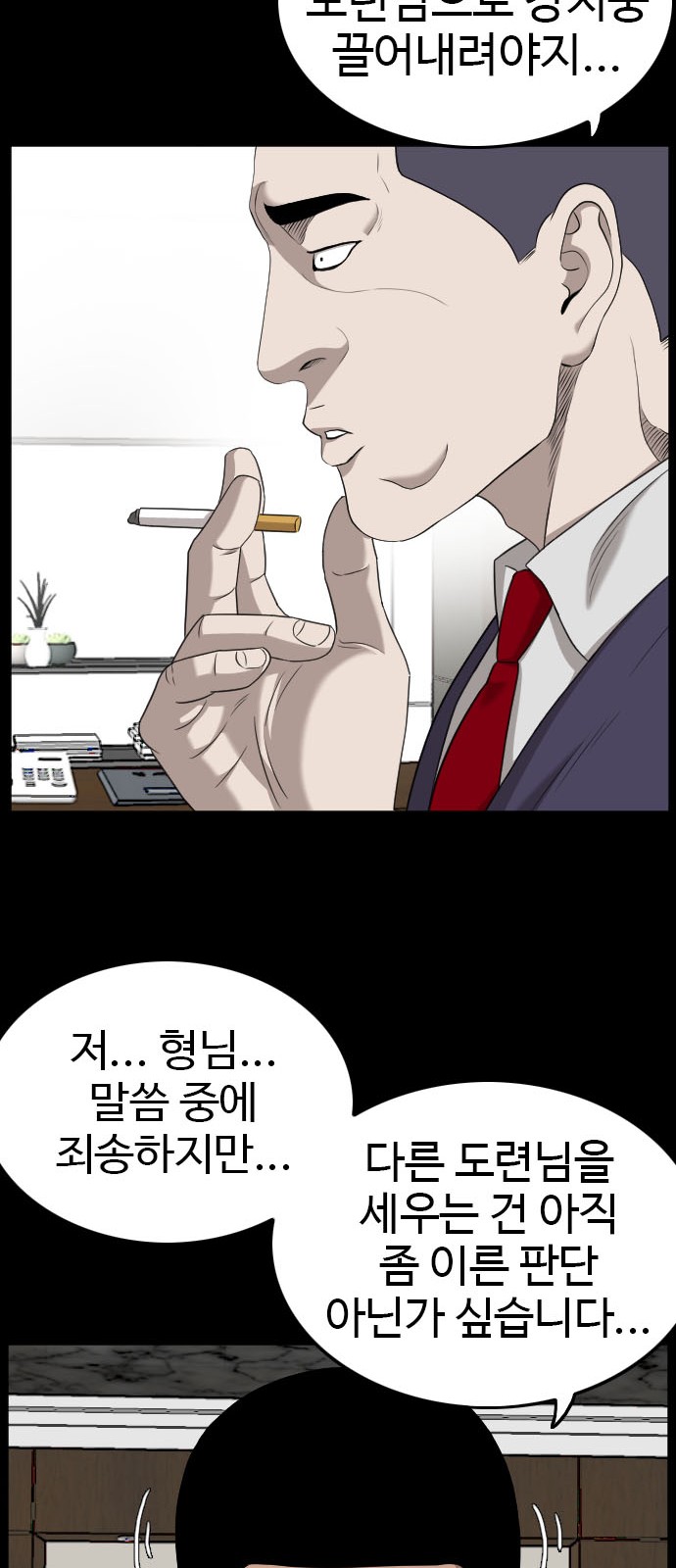14 페이지