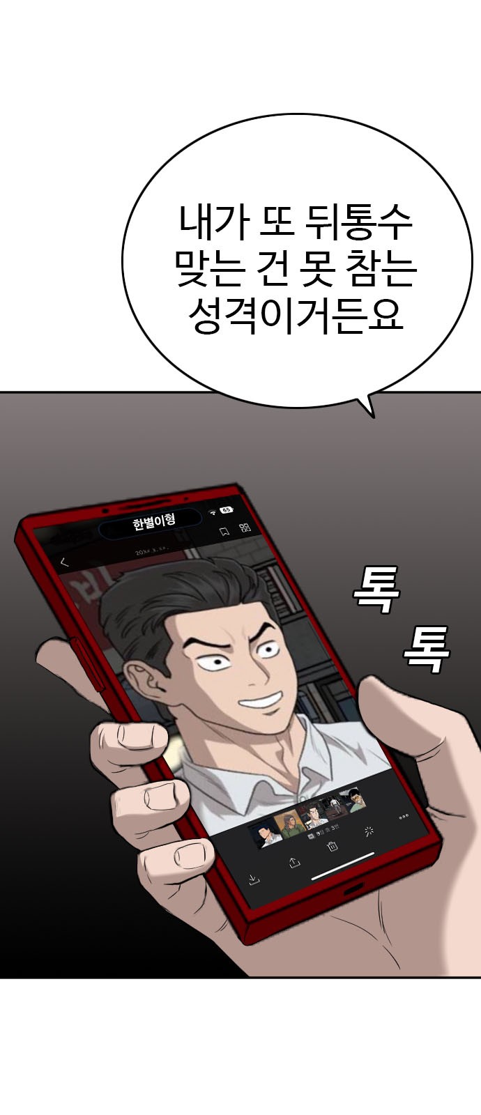 2 페이지
