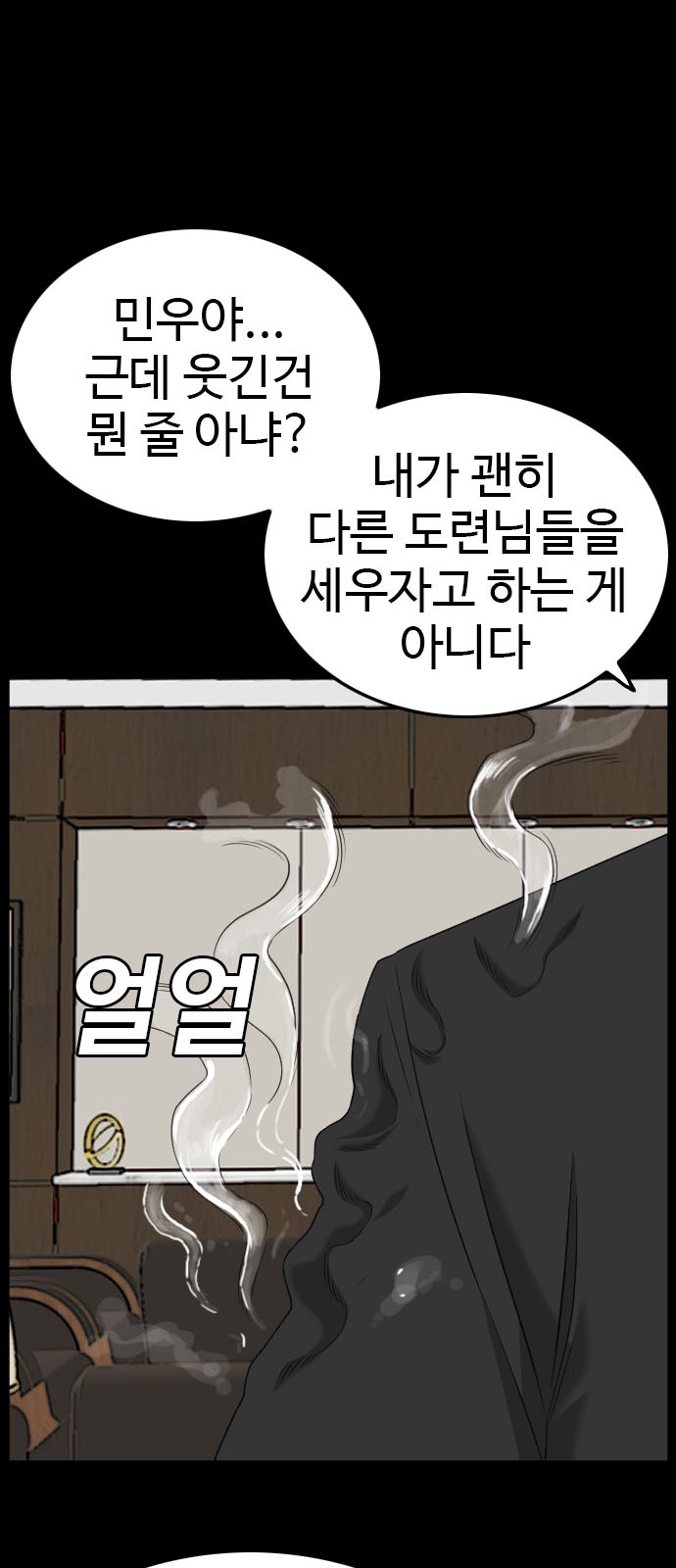 26 페이지