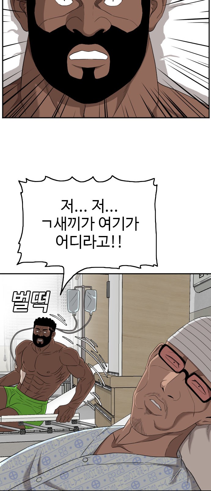 39 페이지