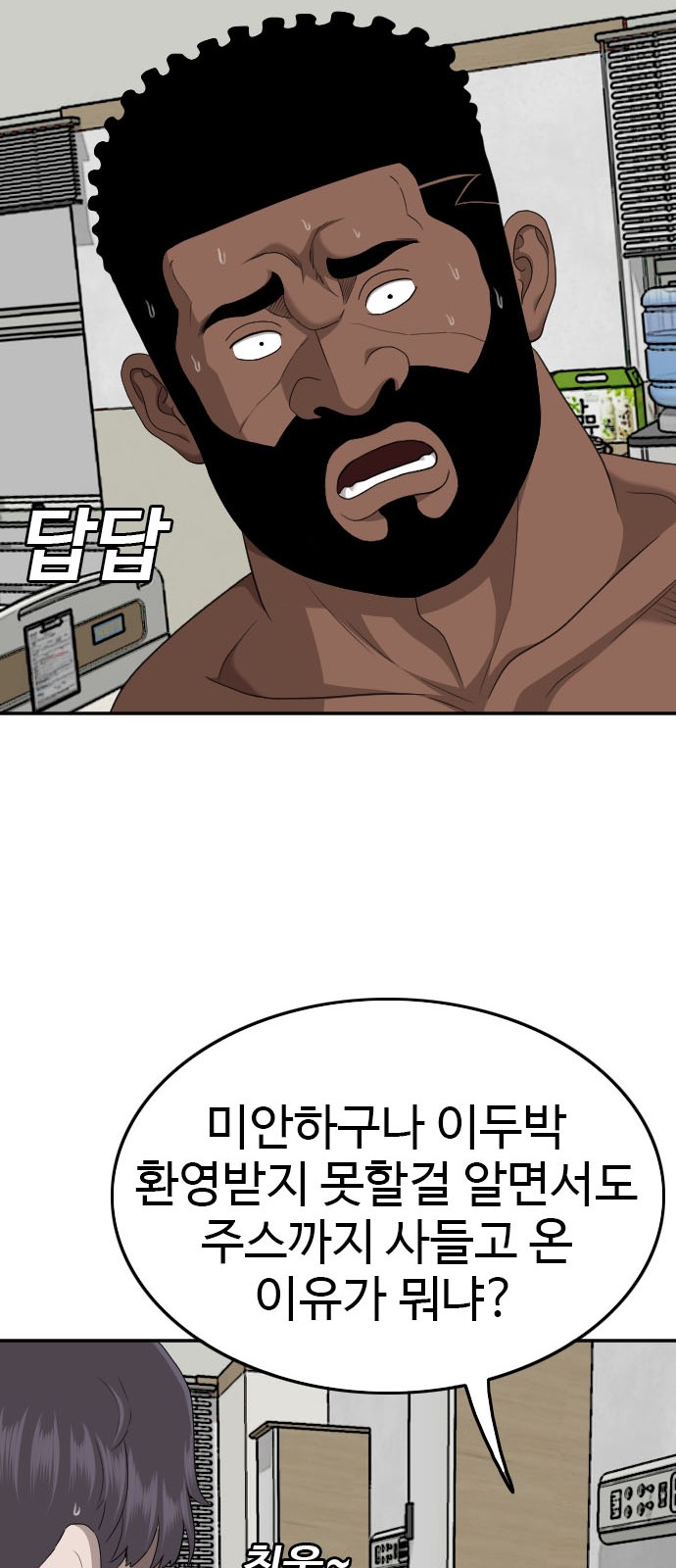 47 페이지
