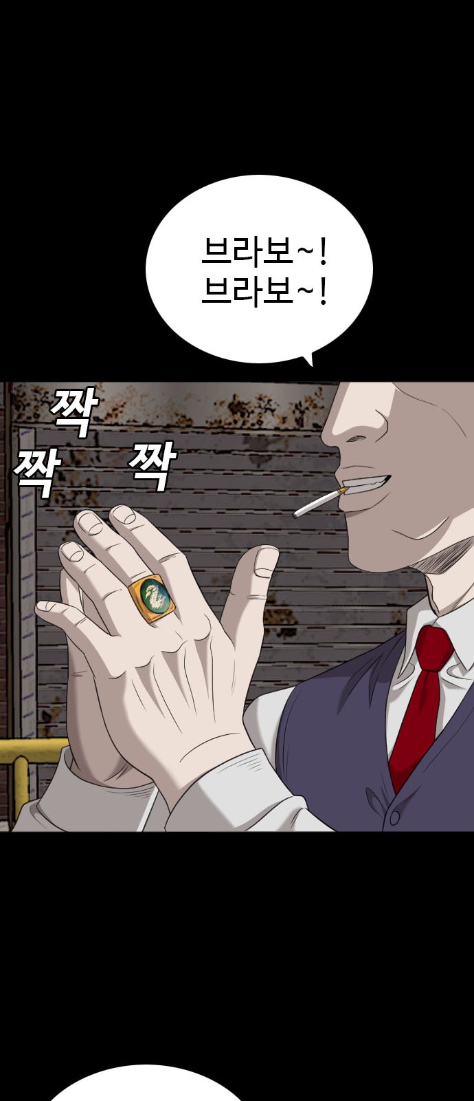 54 페이지