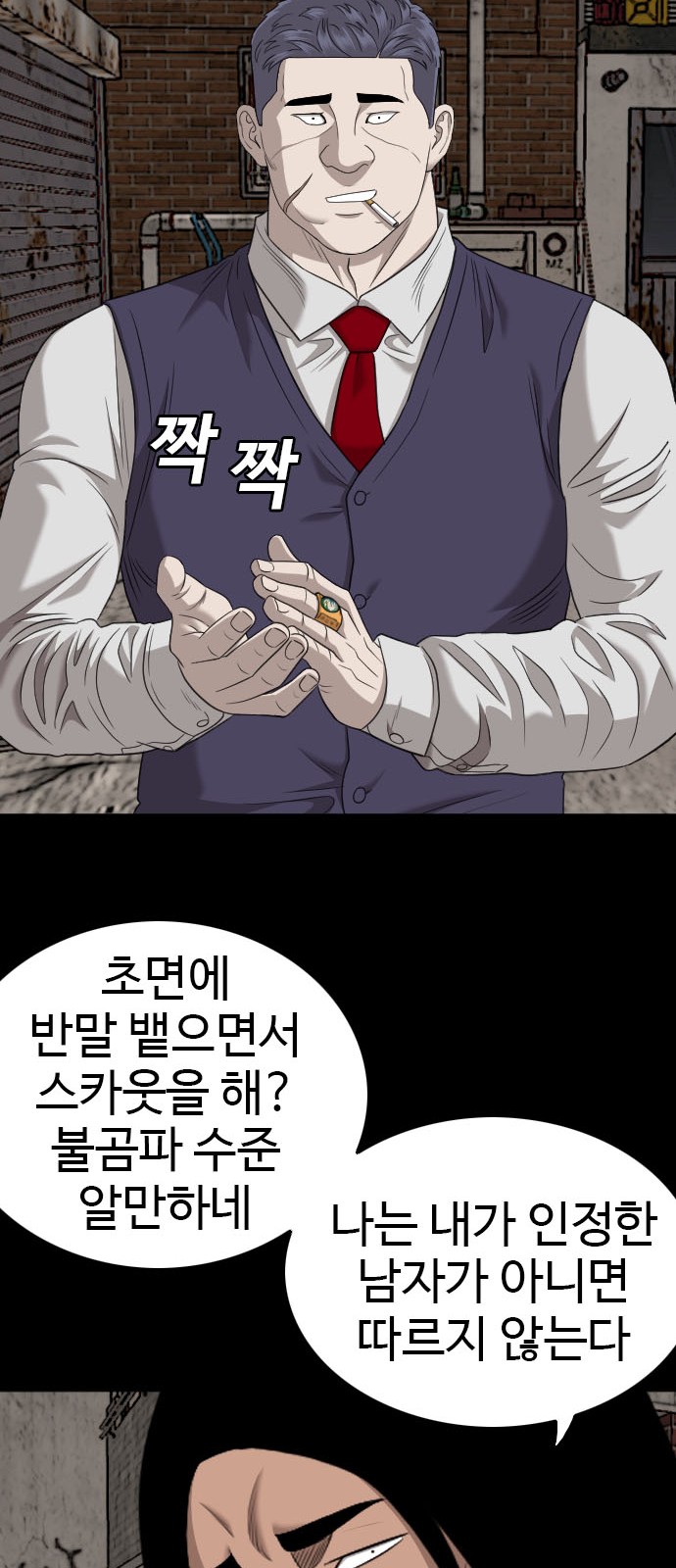 56 페이지