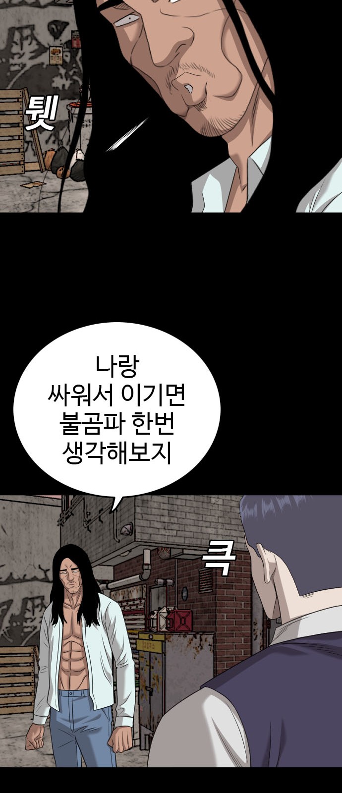 57 페이지