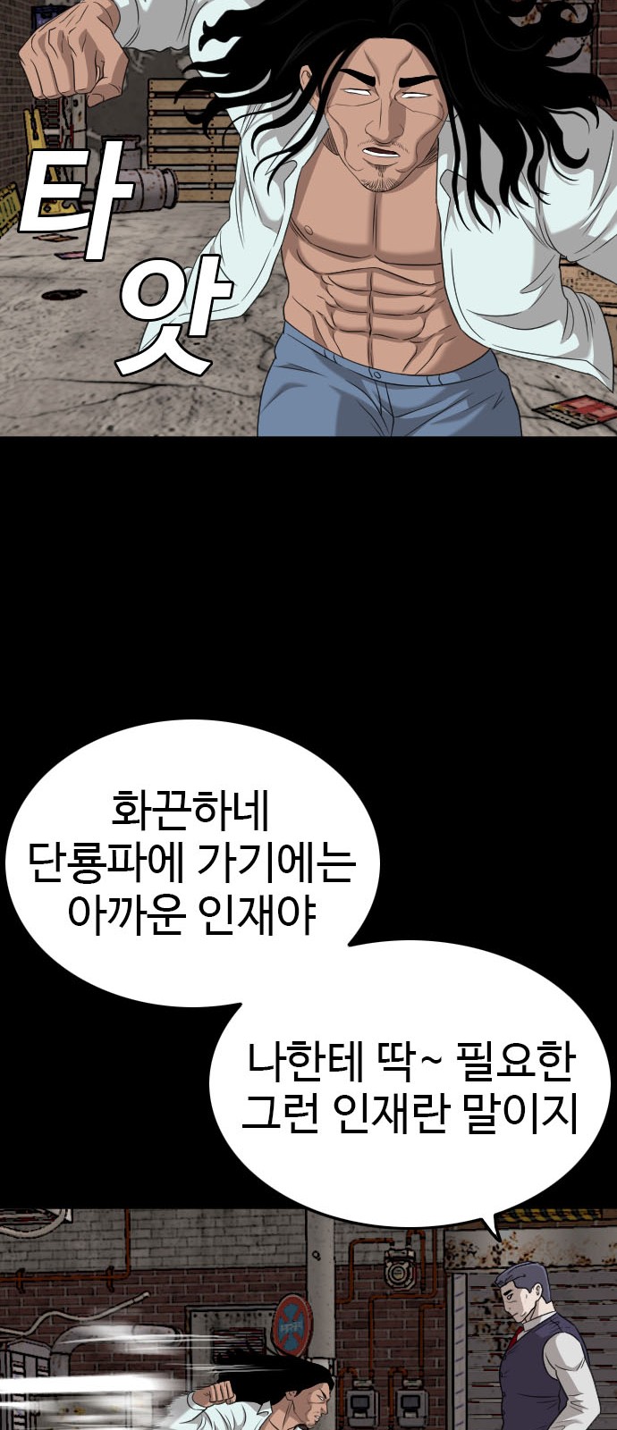 60 페이지
