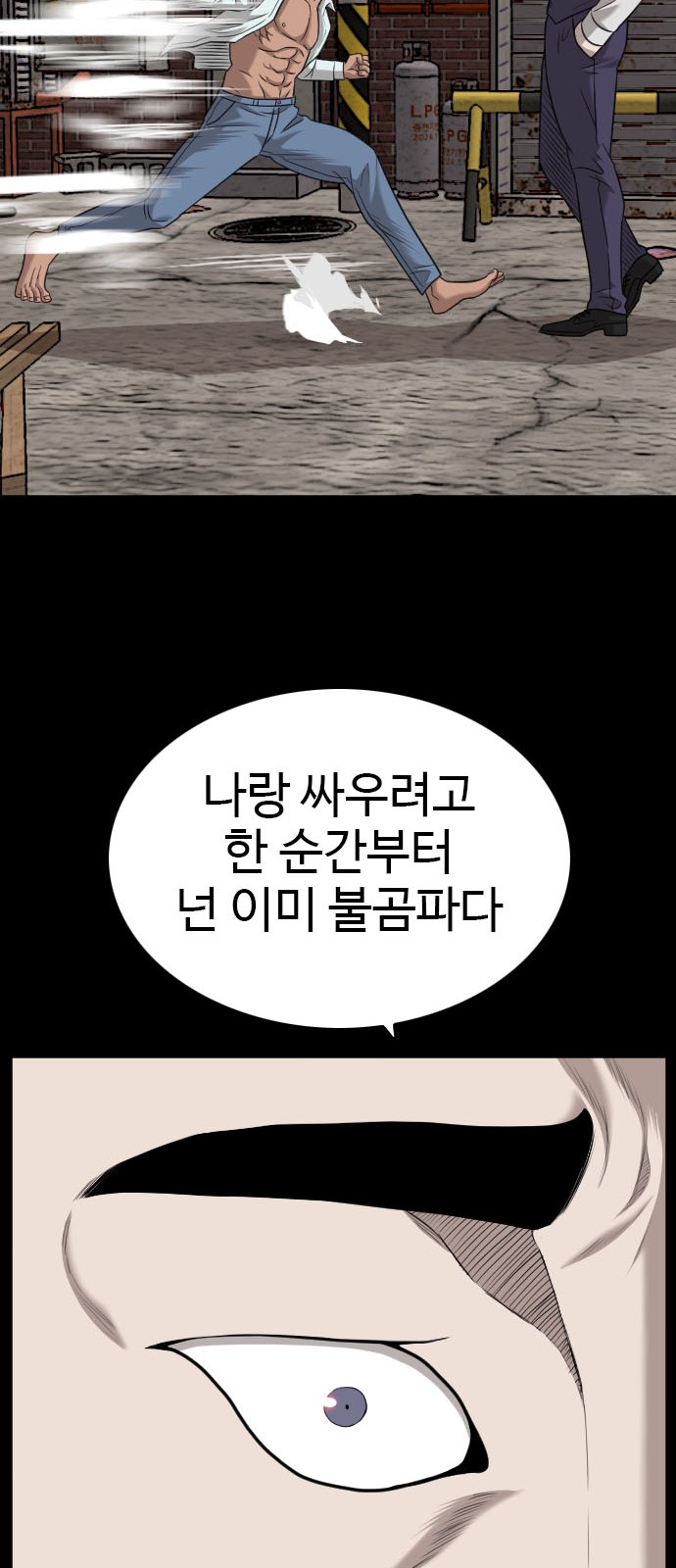 61 페이지
