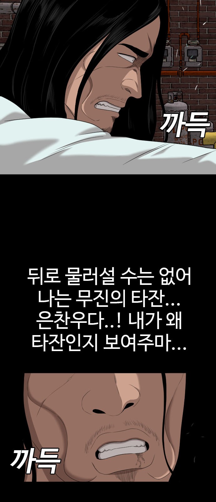 65 페이지