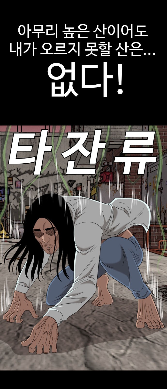 66 페이지