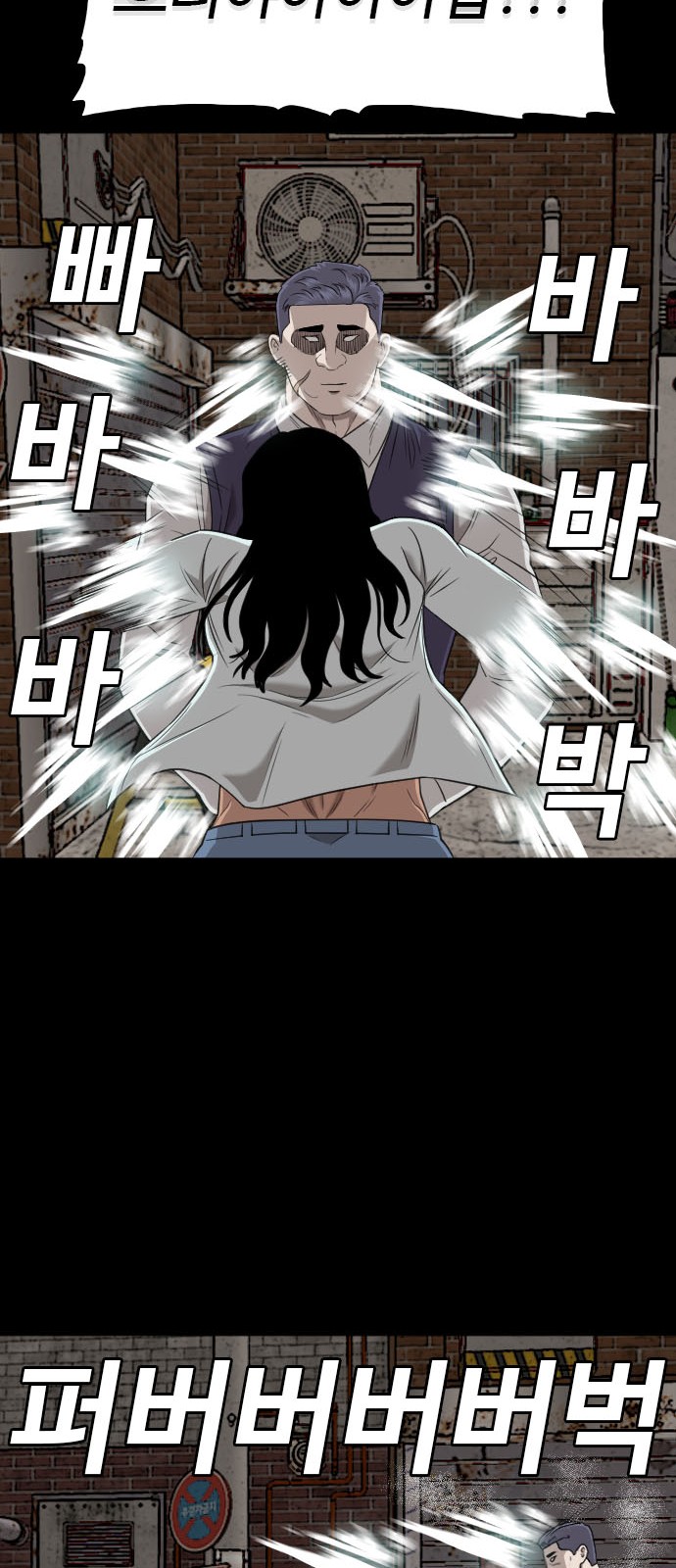 68 페이지