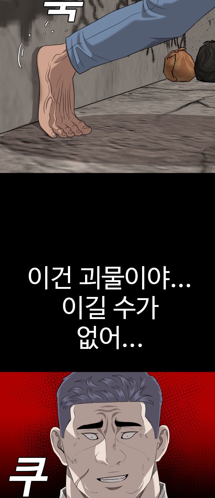 73 페이지