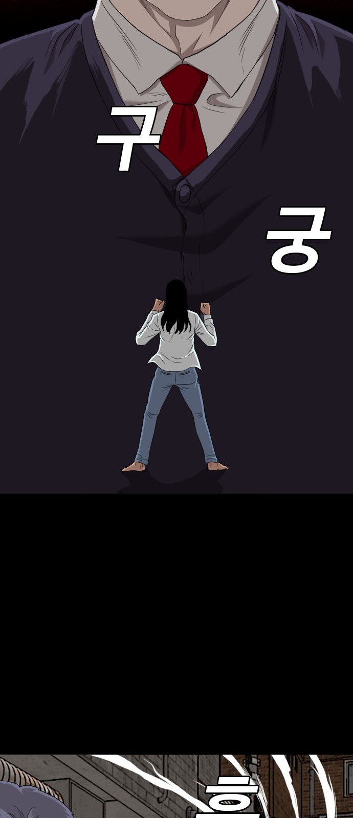 74 페이지