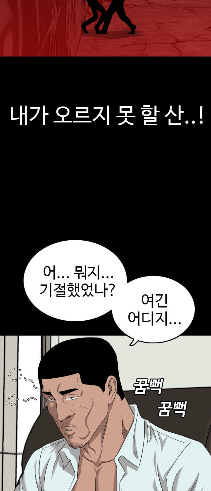 77 페이지