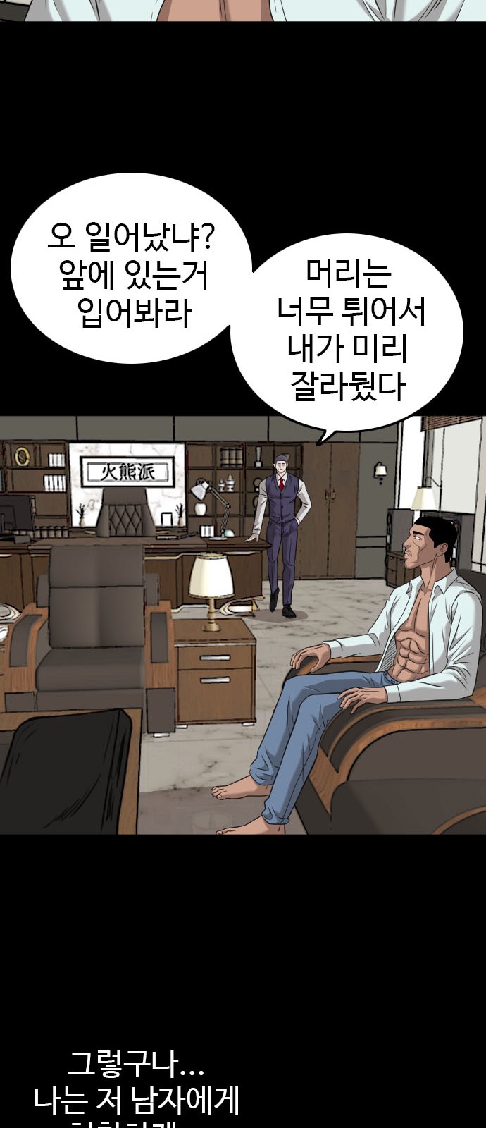 78 페이지