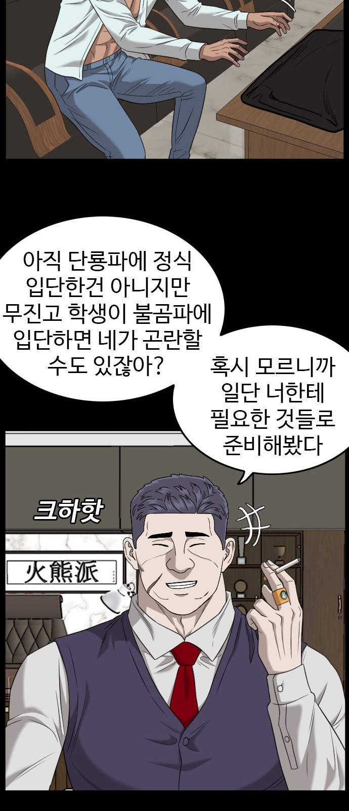 80 페이지