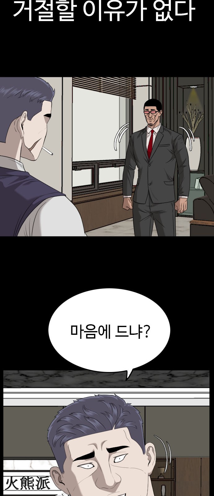 83 페이지