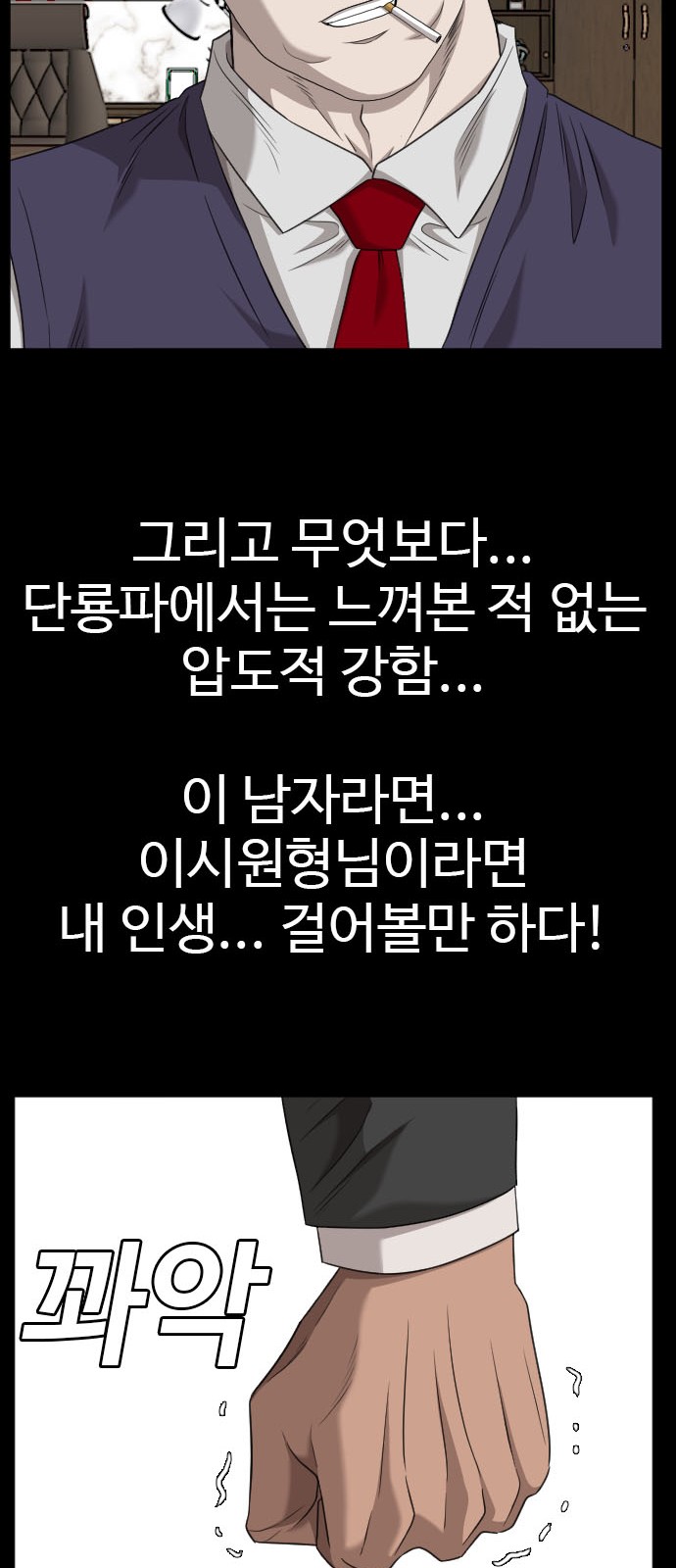 84 페이지