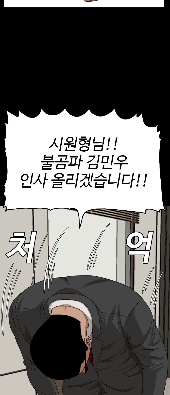 85 페이지