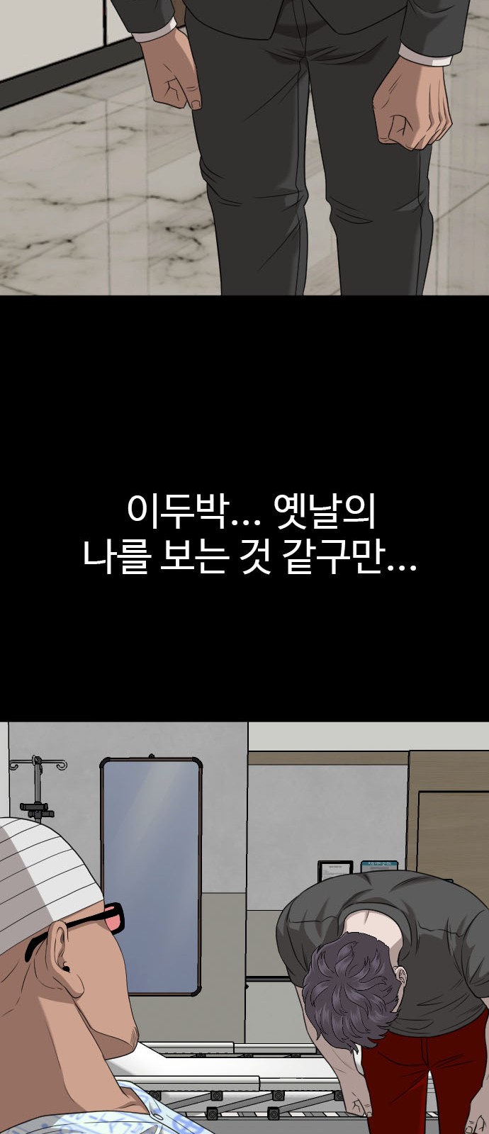 86 페이지