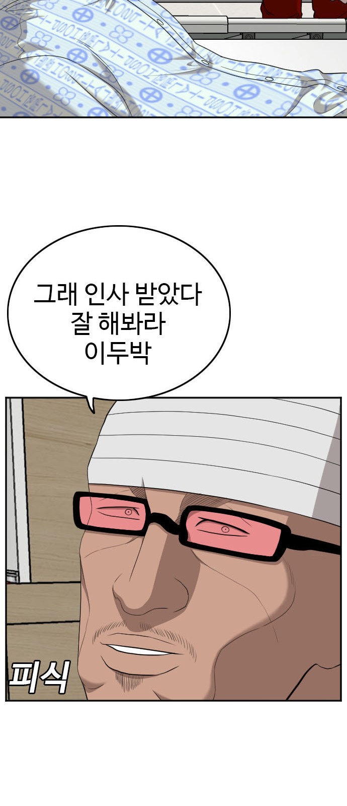 87 페이지