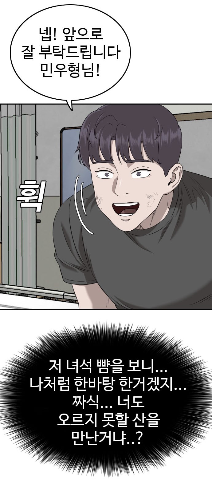 88 페이지