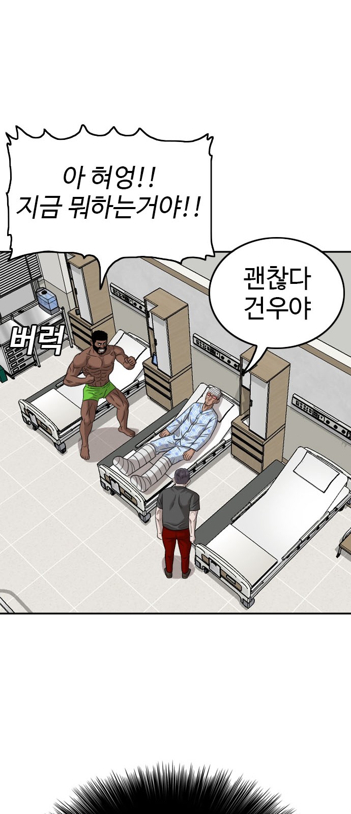 89 페이지