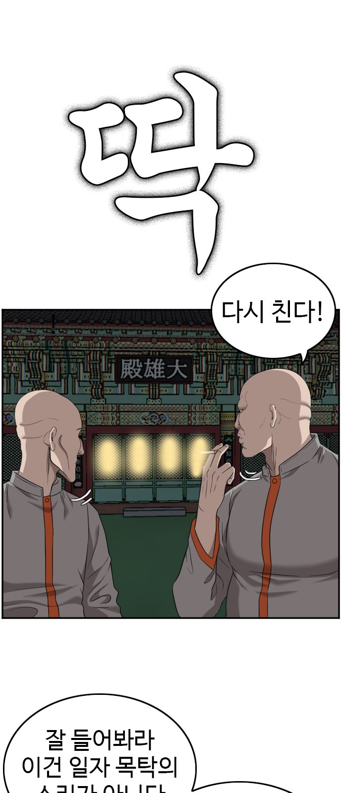 14 페이지
