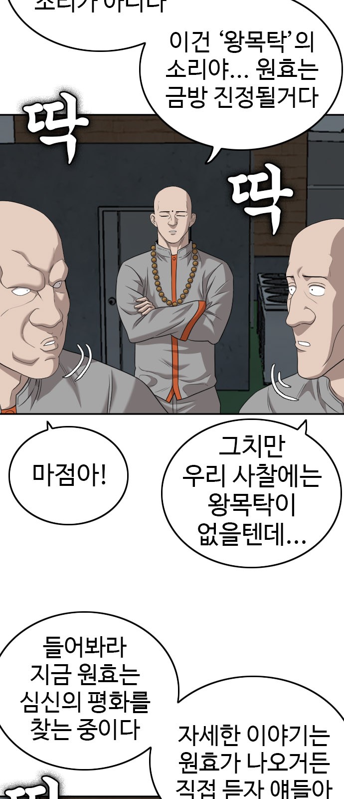 15 페이지
