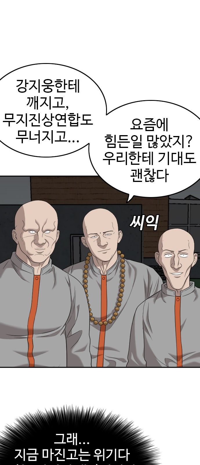 23 페이지