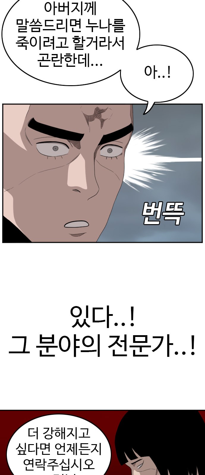 36 페이지