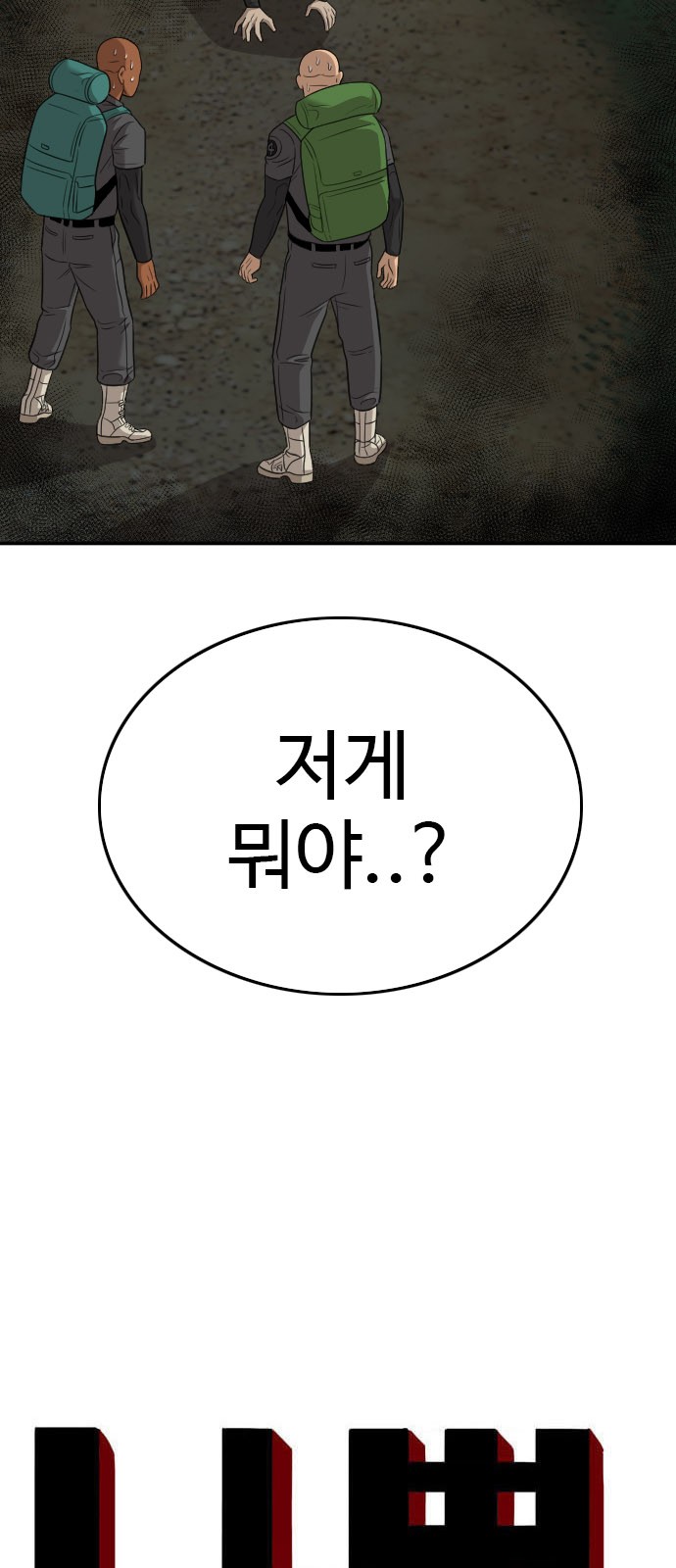 5 페이지