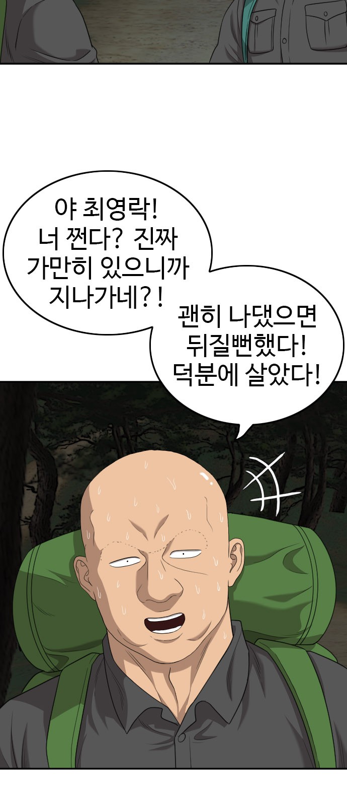 56 페이지