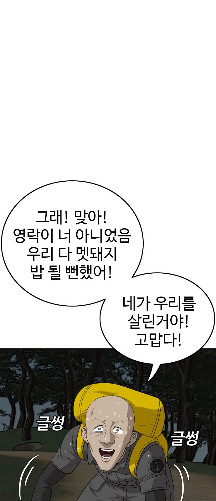 57 페이지