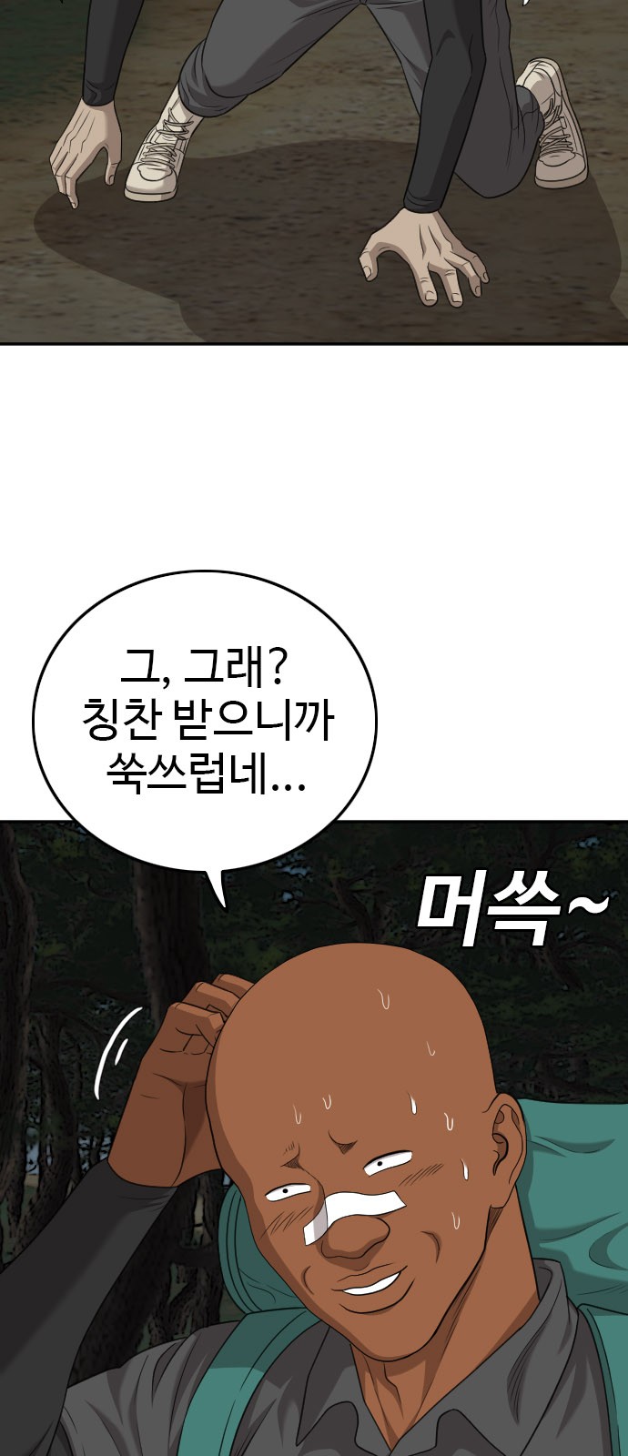 58 페이지
