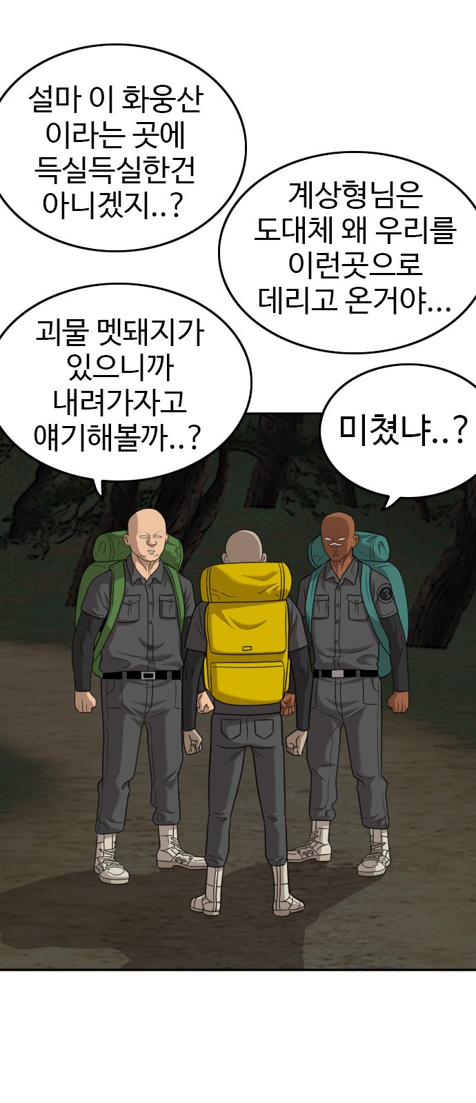 61 페이지