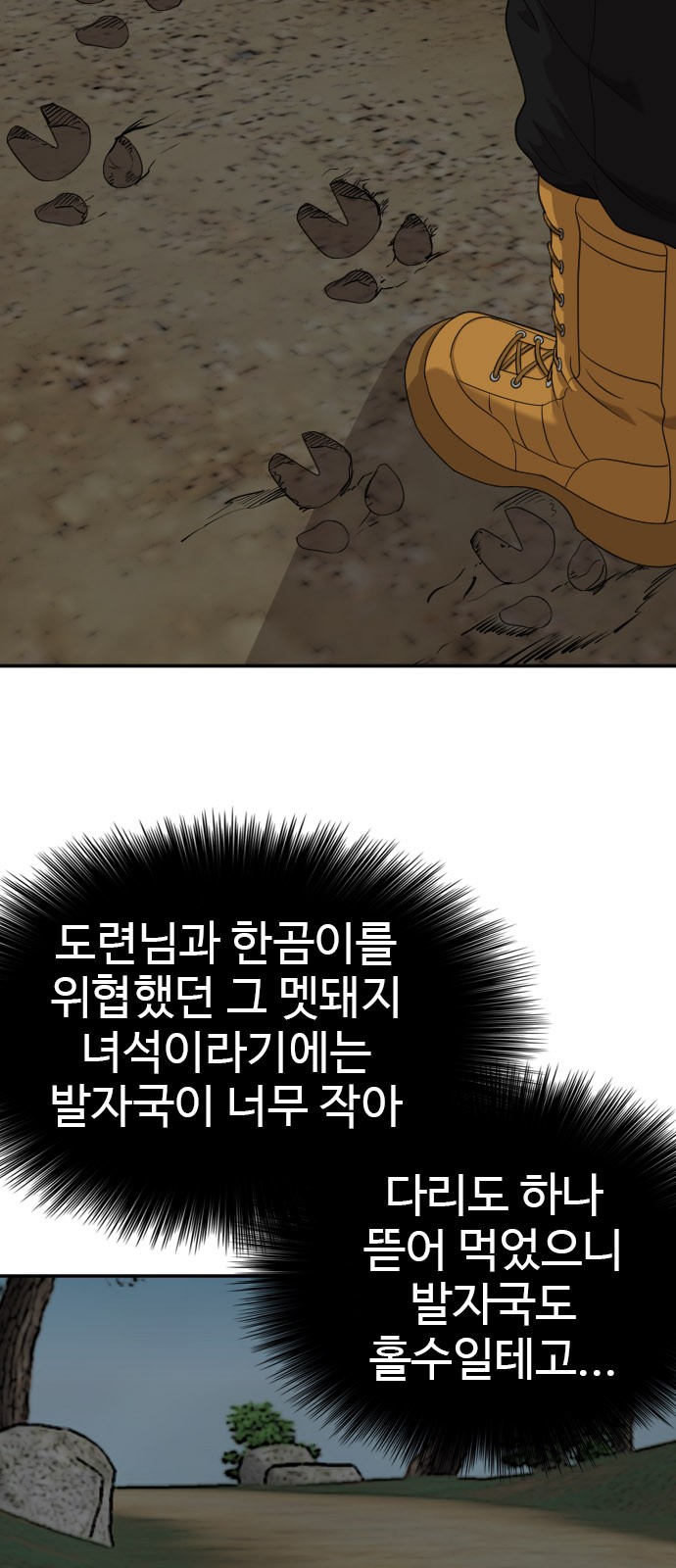 67 페이지