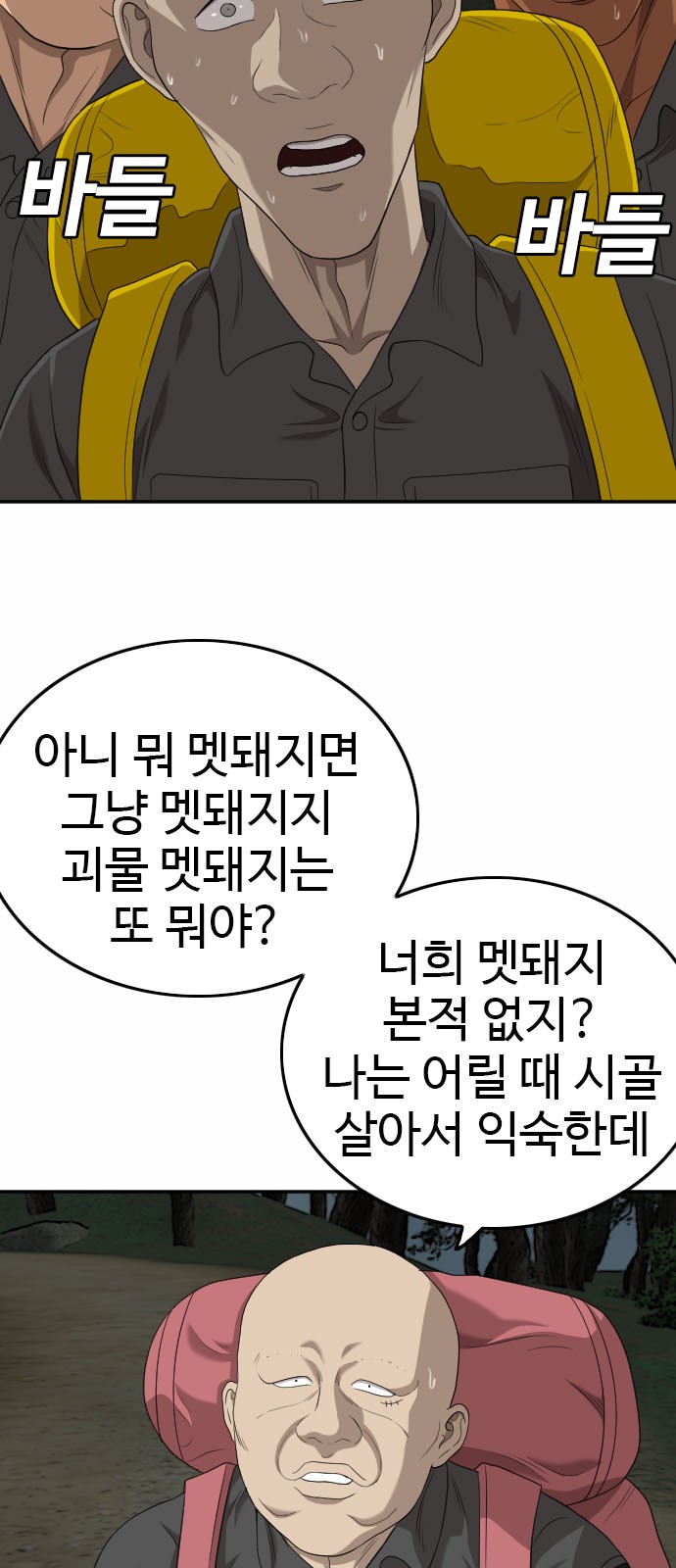 11 페이지