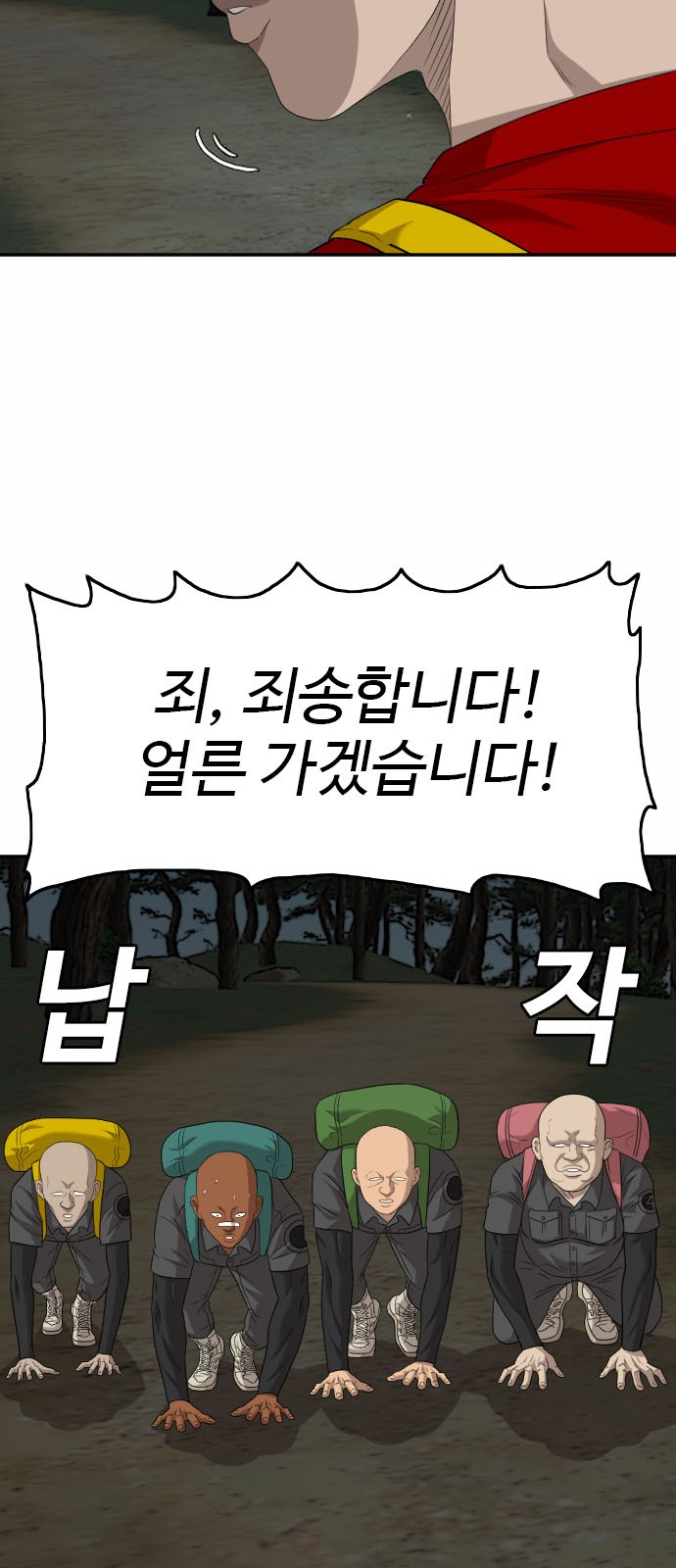 14 페이지