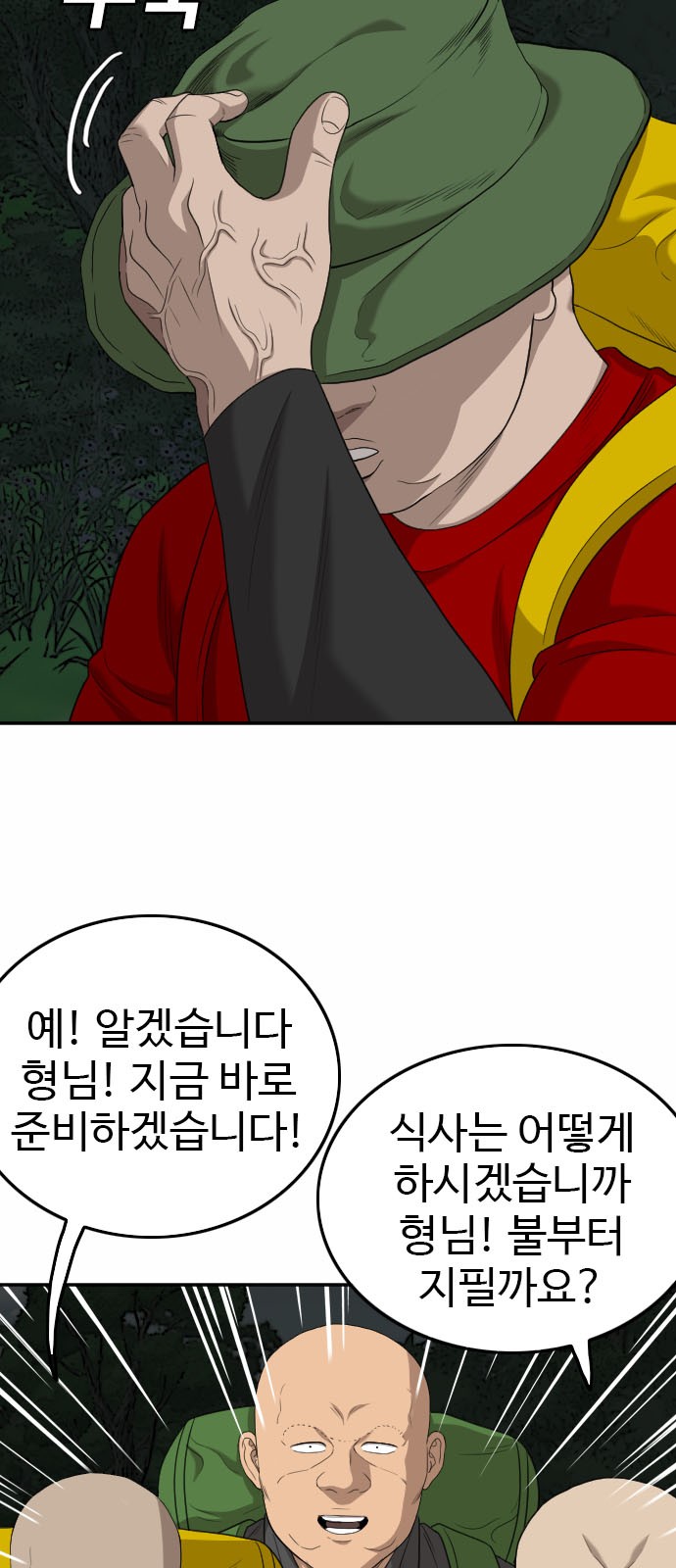 21 페이지