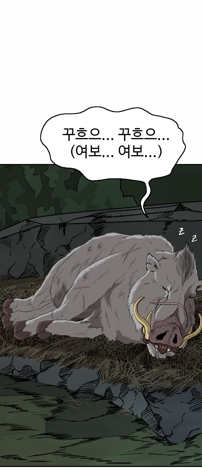 28 페이지