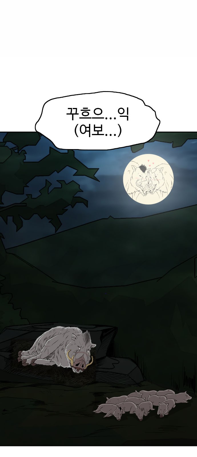 29 페이지