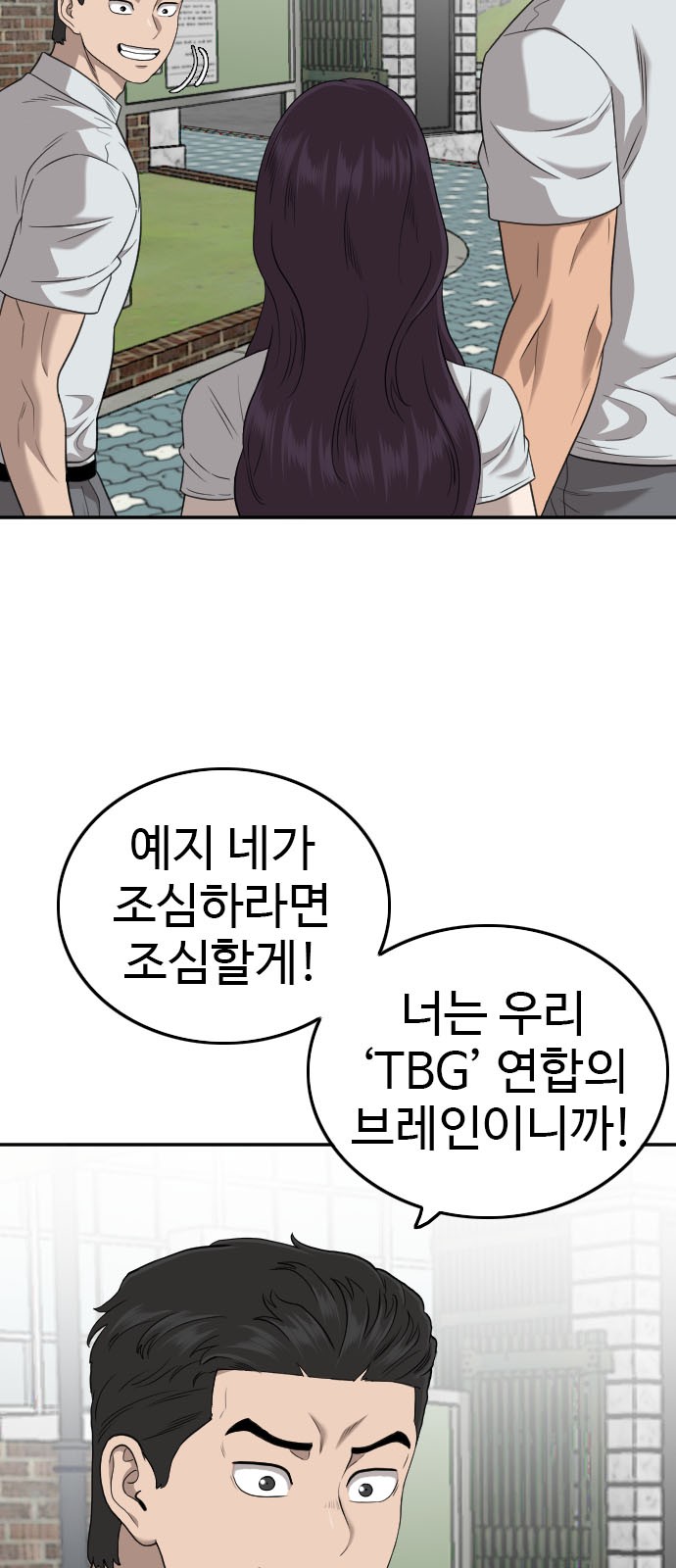 42 페이지