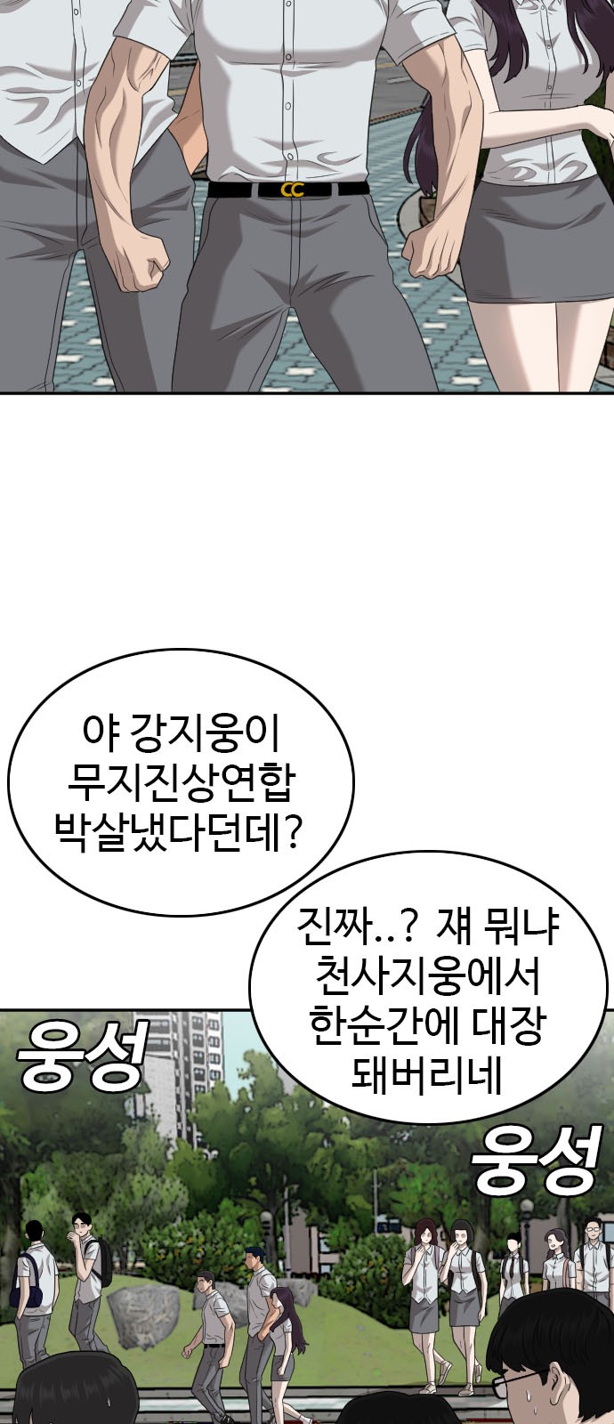 44 페이지