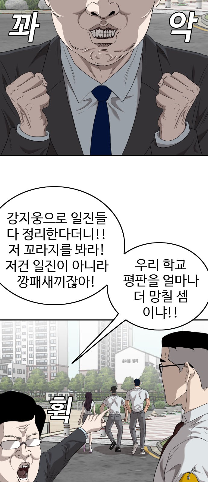 51 페이지