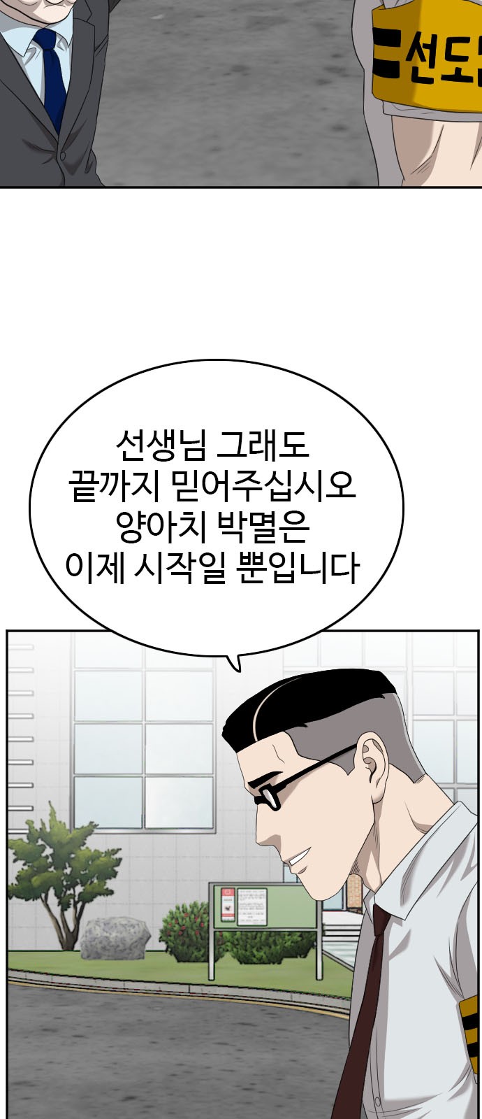 52 페이지