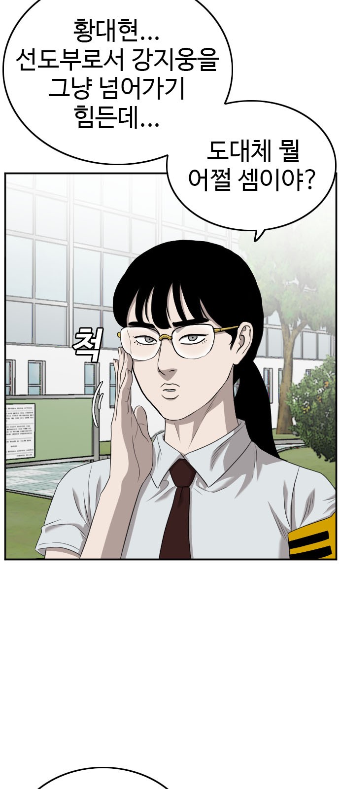 59 페이지