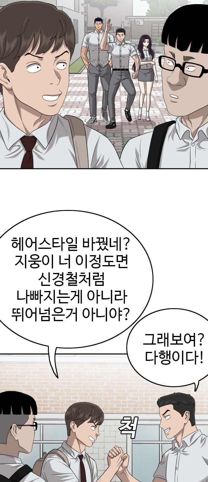 68 페이지