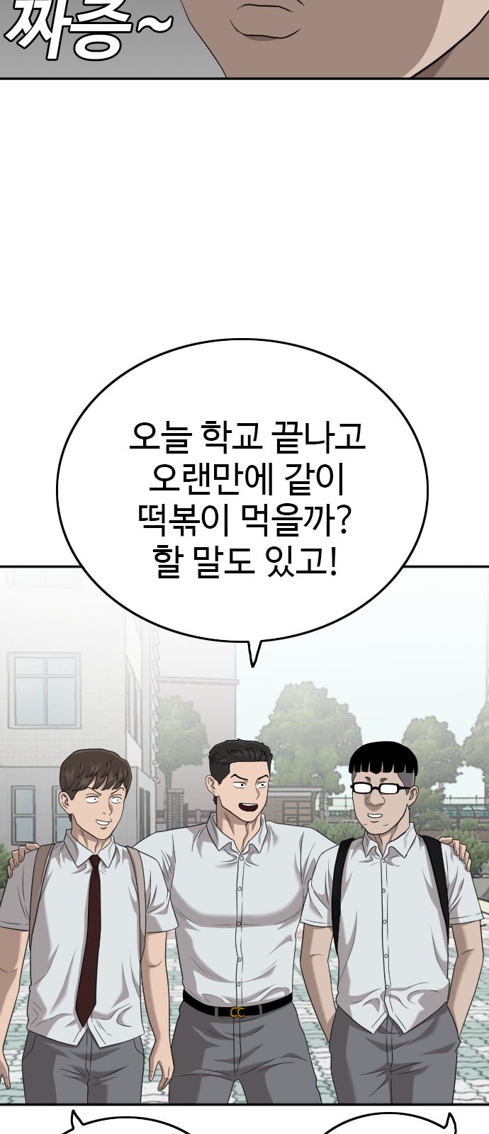 70 페이지