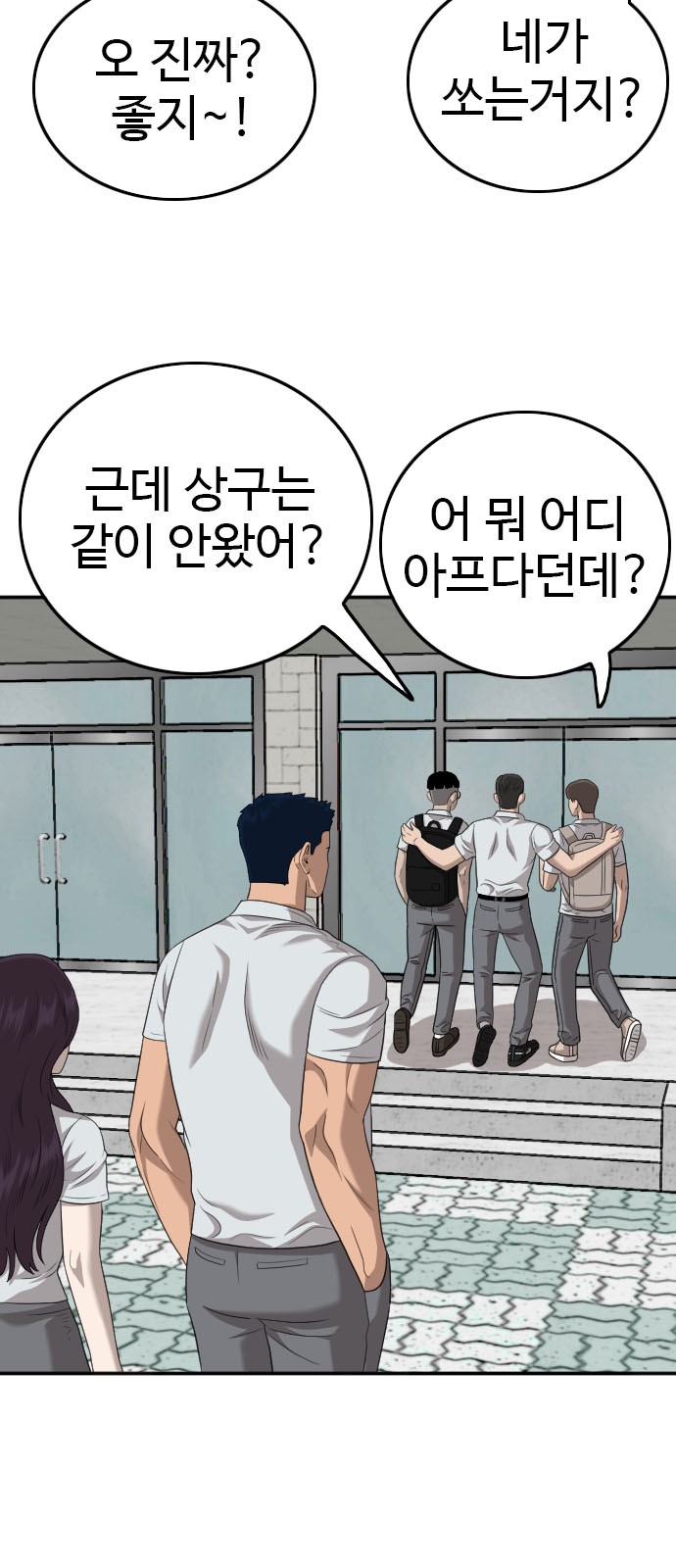 71 페이지