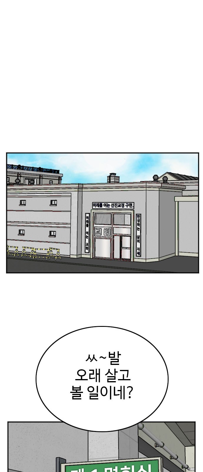 72 페이지
